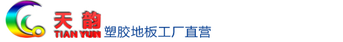 沈陽(yáng)市振興建材實(shí)業(yè)有限公司構(gòu)件廠(chǎng)